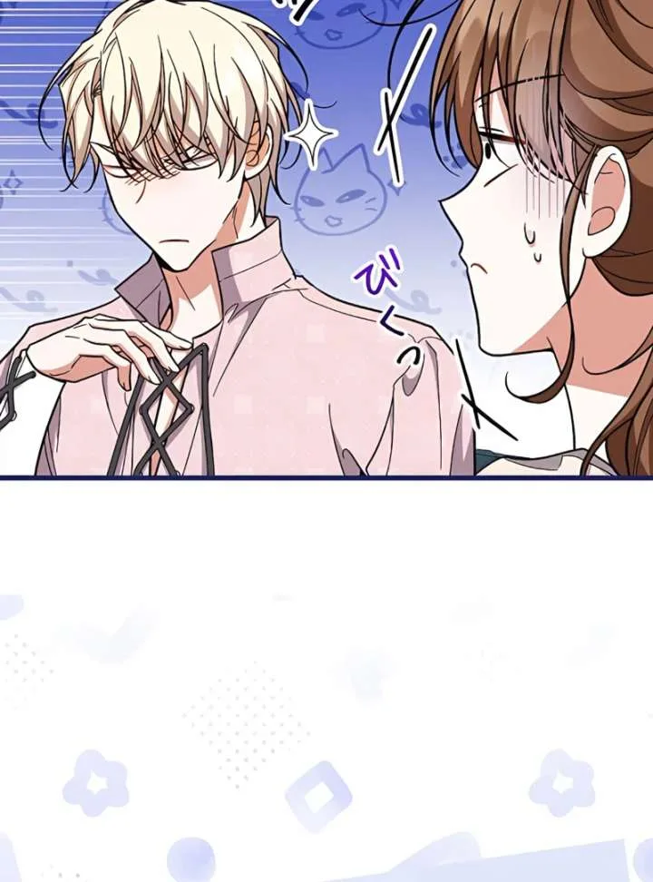 I Wish My Husband Were Dead Chapter 14 page 89