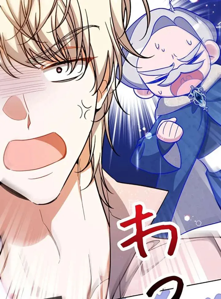 I Wish My Husband Were Dead Chapter 14 page 117