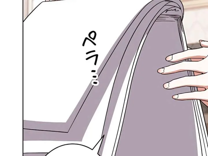 I Wish My Husband Were Dead Chapter 14 page 97