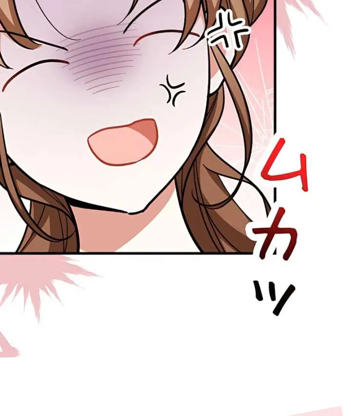 I Wish My Husband Were Dead Chapter 14 page 47