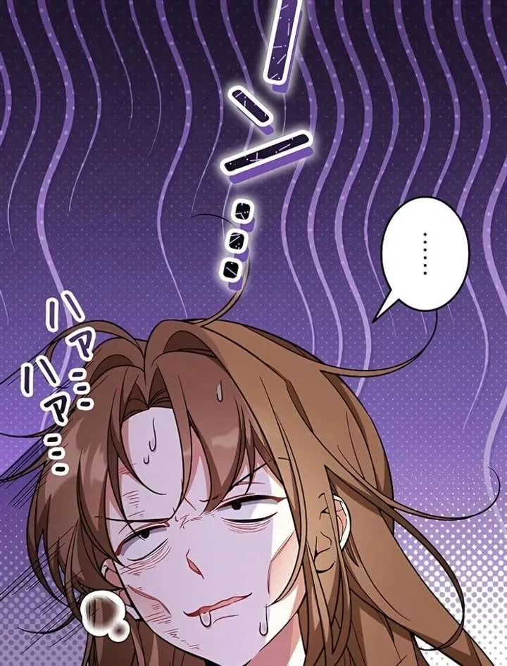 I Wish My Husband Were Dead Chapter 5 page 101