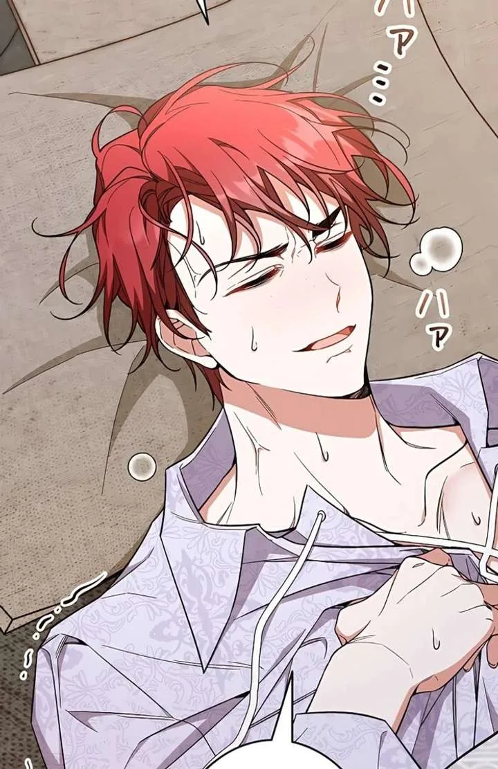 I Wish My Husband Were Dead Chapter 5 page 117
