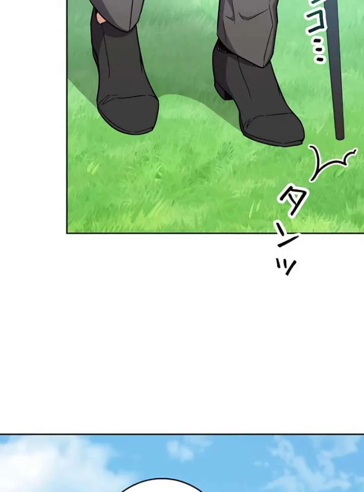 I Wish My Husband Were Dead Chapter 11 page 75