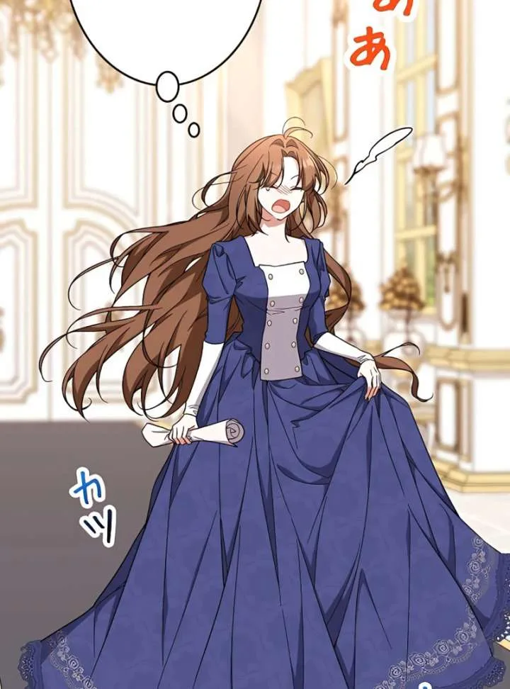 I Wish My Husband Were Dead Chapter 15 page 128