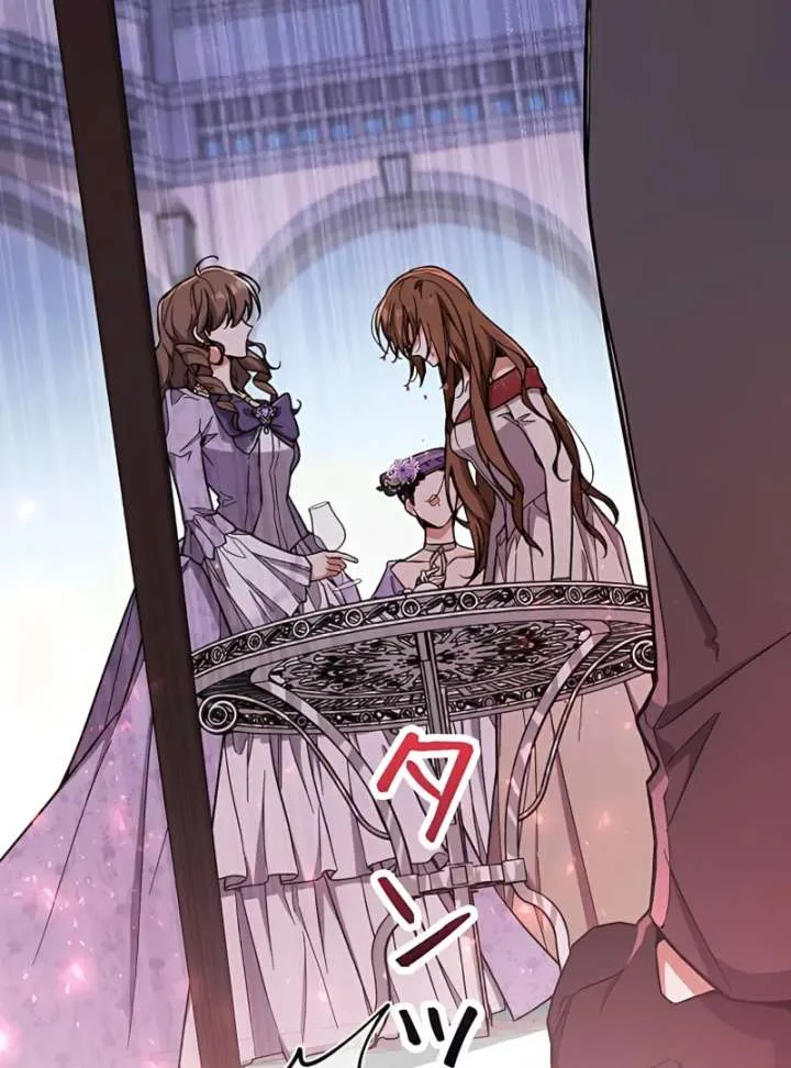 I Wish My Husband Were Dead Chapter 11 page 97