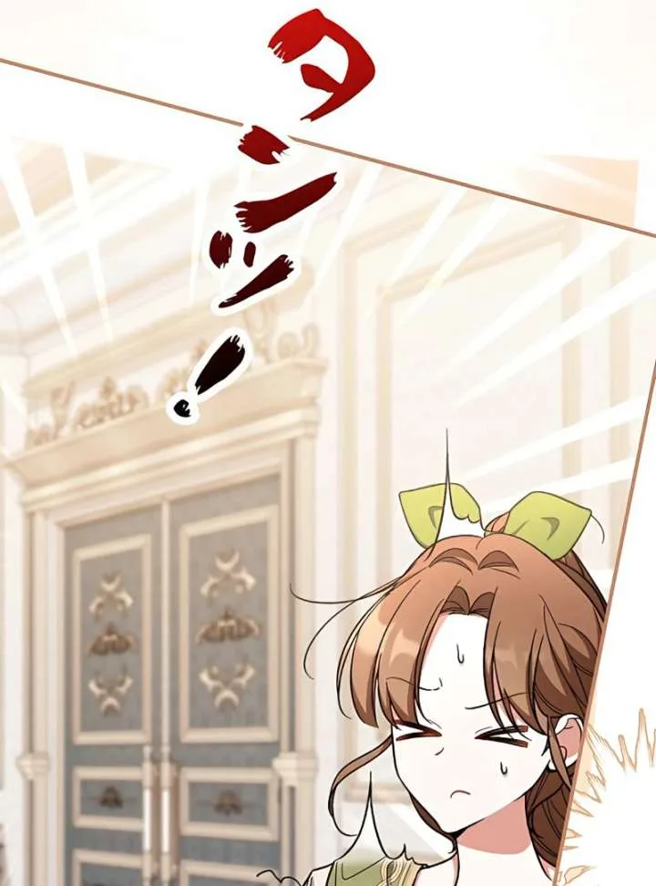 I Wish My Husband Were Dead Chapter 15 page 69