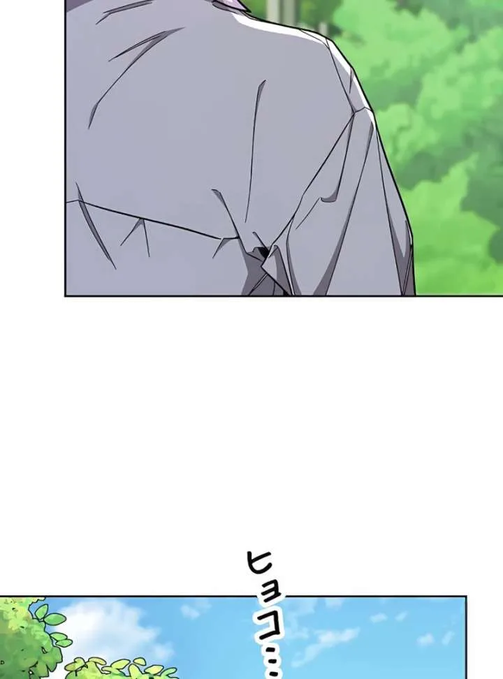 I Wish My Husband Were Dead Chapter 11 page 79