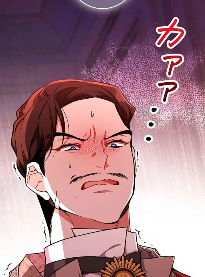 I Wish My Husband Were Dead Chapter 15 page 59
