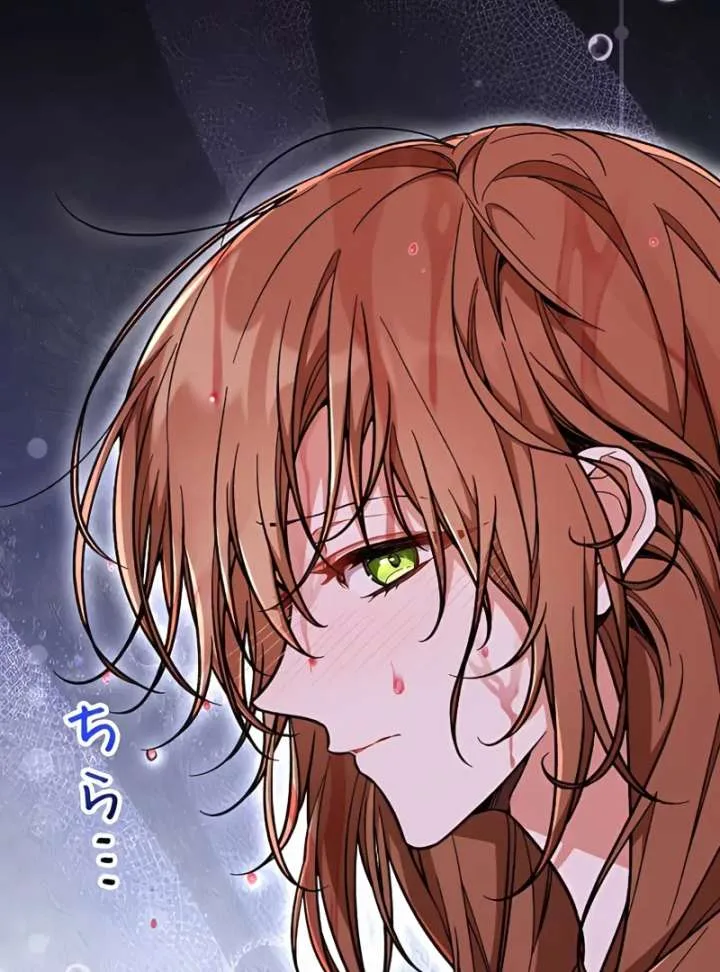 I Wish My Husband Were Dead Chapter 11 page 99