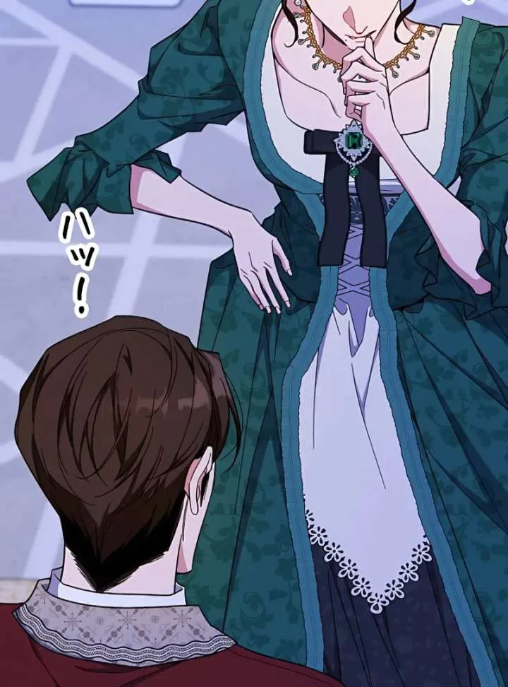 I Wish My Husband Were Dead Chapter 15 page 107