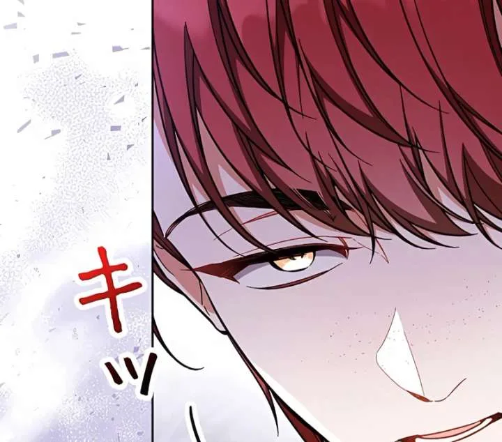 I Wish My Husband Were Dead Chapter 15 page 45