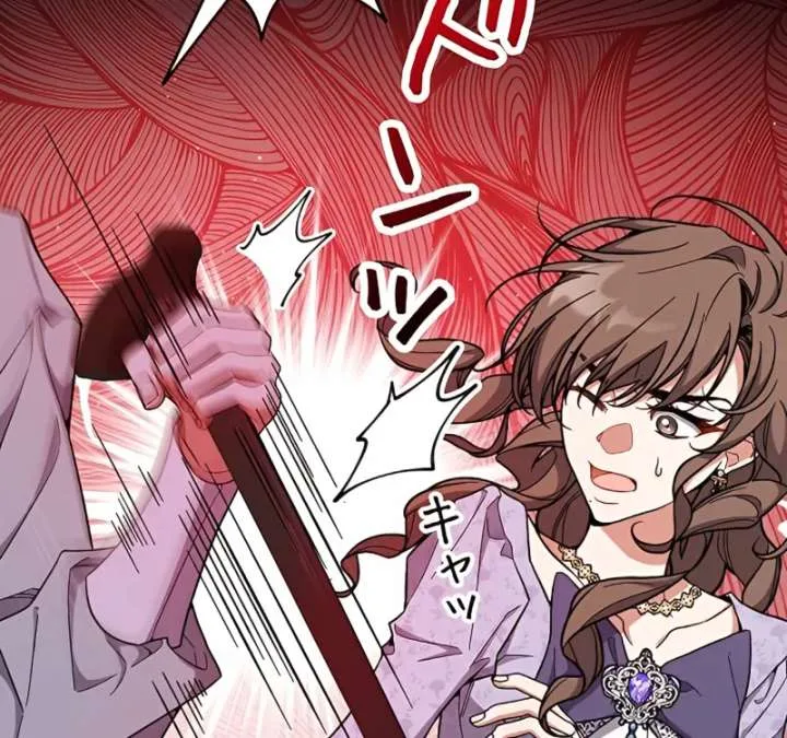 I Wish My Husband Were Dead Chapter 11 page 112