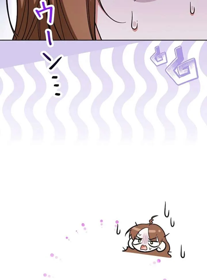 I Wish My Husband Were Dead Chapter 16 page 43