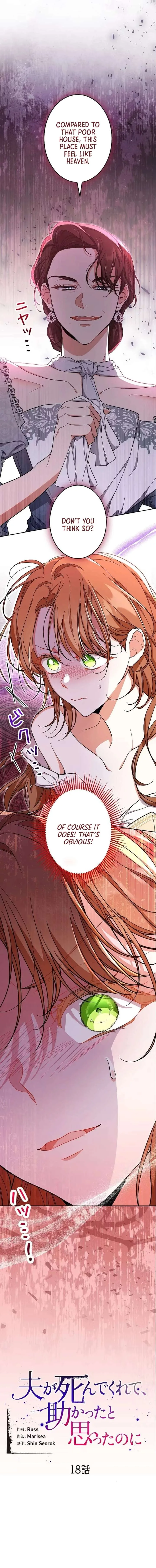 I Wish My Husband Were Dead Chapter 18 page 1