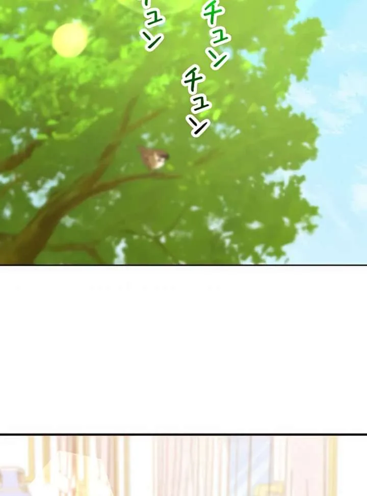 I Wish My Husband Were Dead Chapter 17 page 75