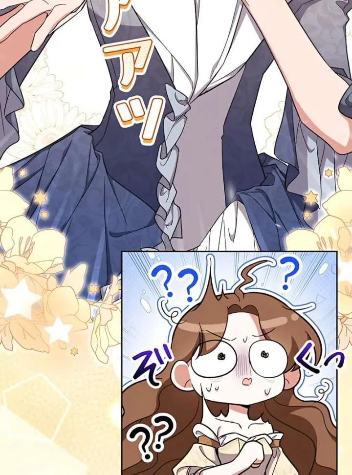 I Wish My Husband Were Dead Chapter 17 page 104