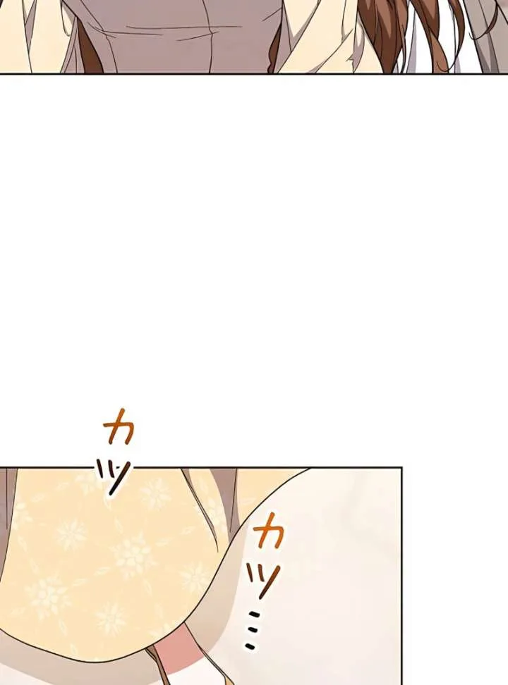 I Wish My Husband Were Dead Chapter 17 page 94