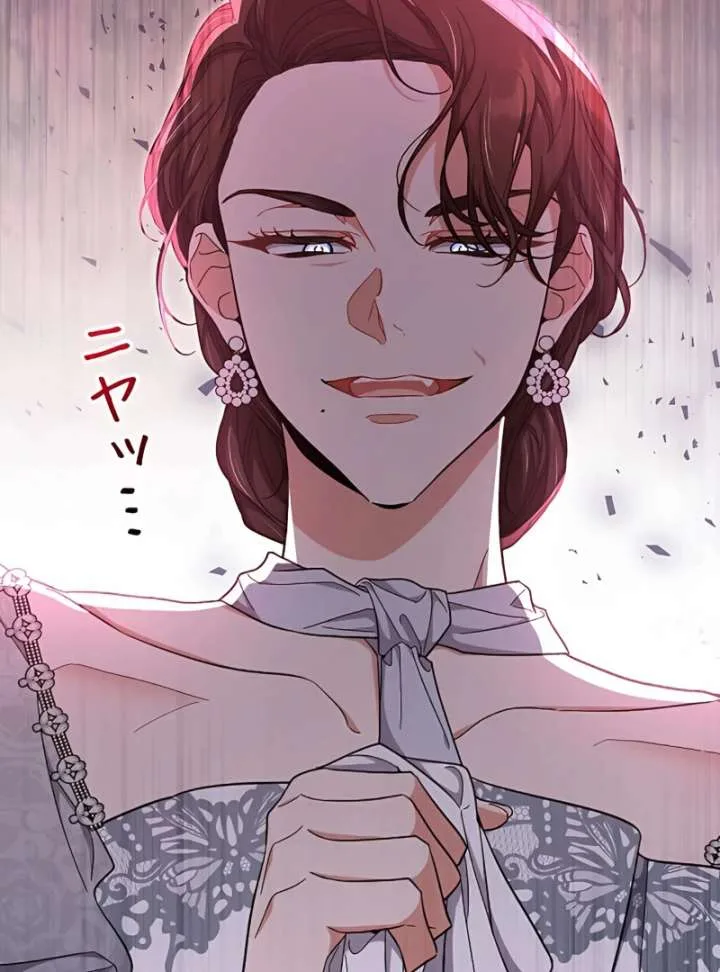 I Wish My Husband Were Dead Chapter 17 page 128