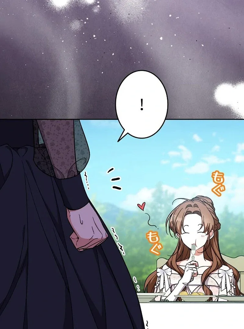 I Wish My Husband Were Dead Chapter 26 page 61
