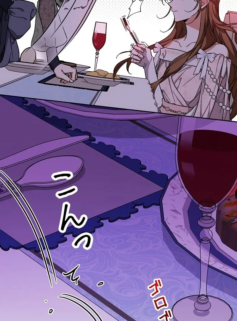 I Wish My Husband Were Dead Chapter 26 page 71