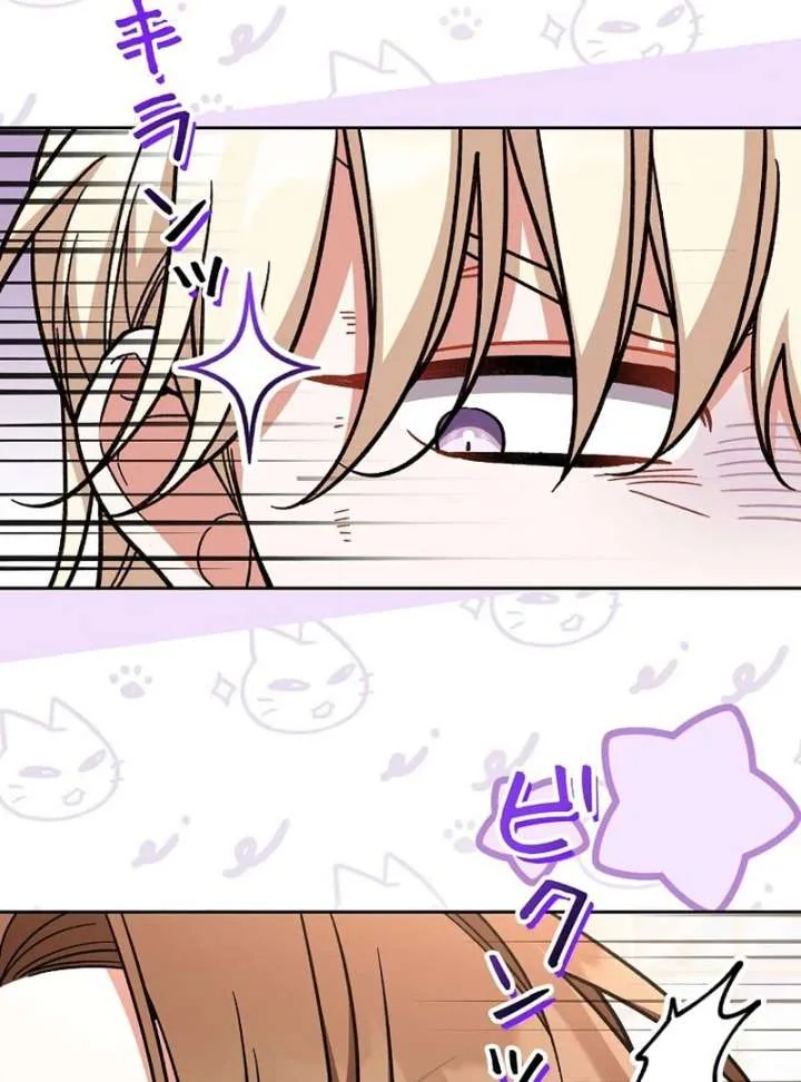 I Wish My Husband Were Dead Chapter 28 page 114