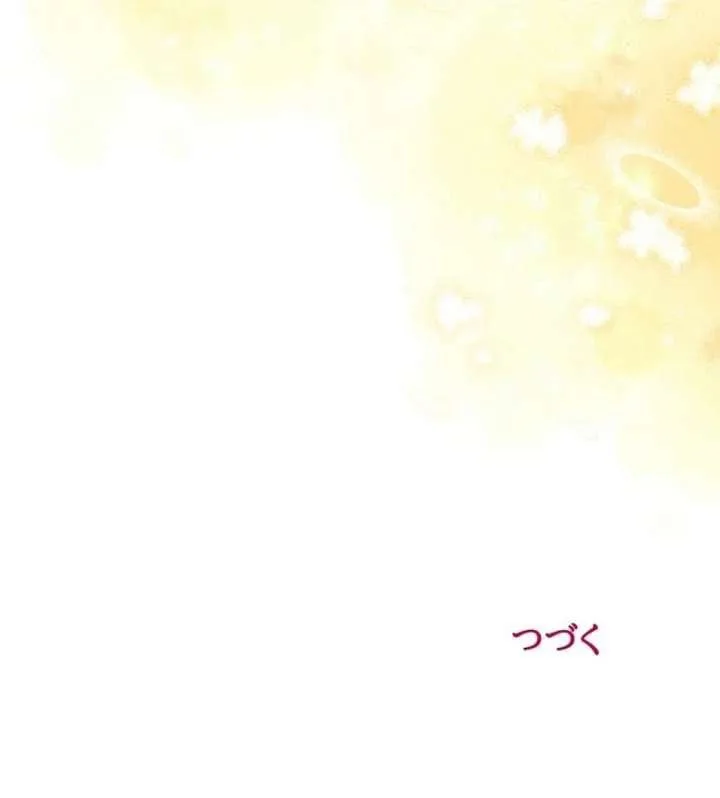 I Wish My Husband Were Dead Chapter 28 page 131