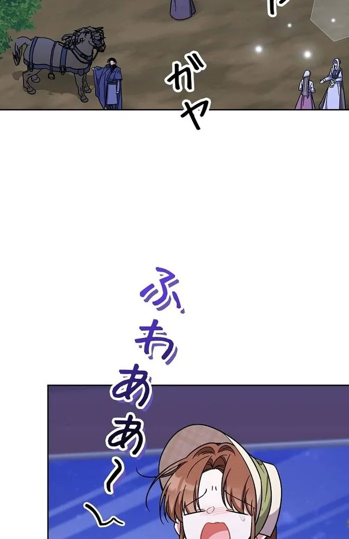 I Wish My Husband Were Dead Chapter 31 page 74