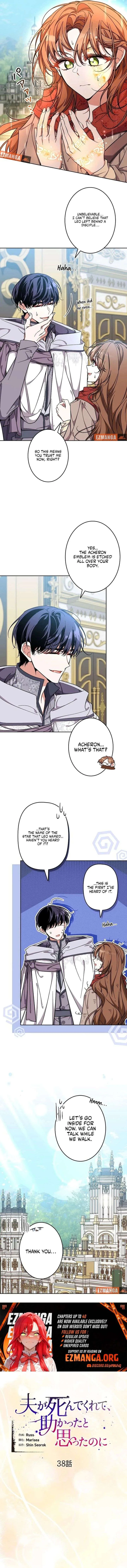 I Wish My Husband Were Dead Chapter 38 page 4