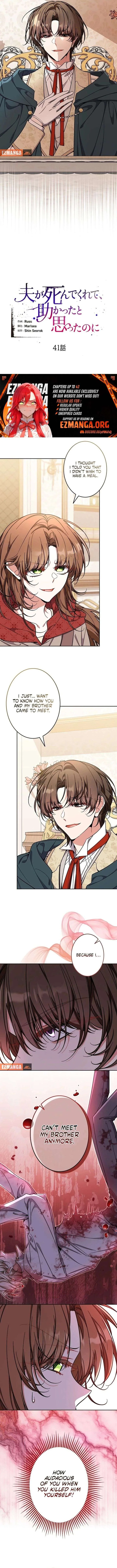 I Wish My Husband Were Dead Chapter 41 page 2