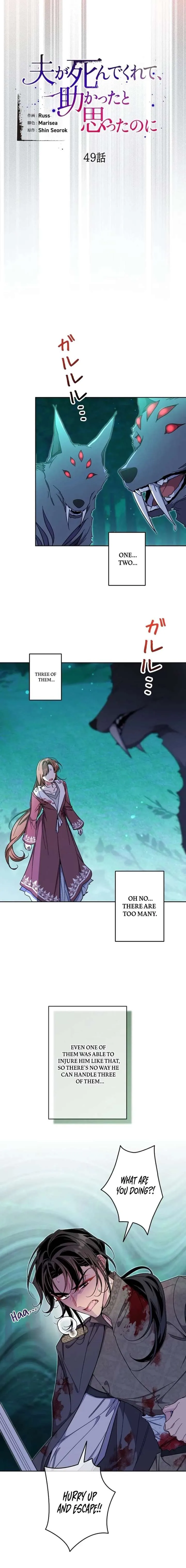 I Wish My Husband Were Dead Chapter 49 page 2