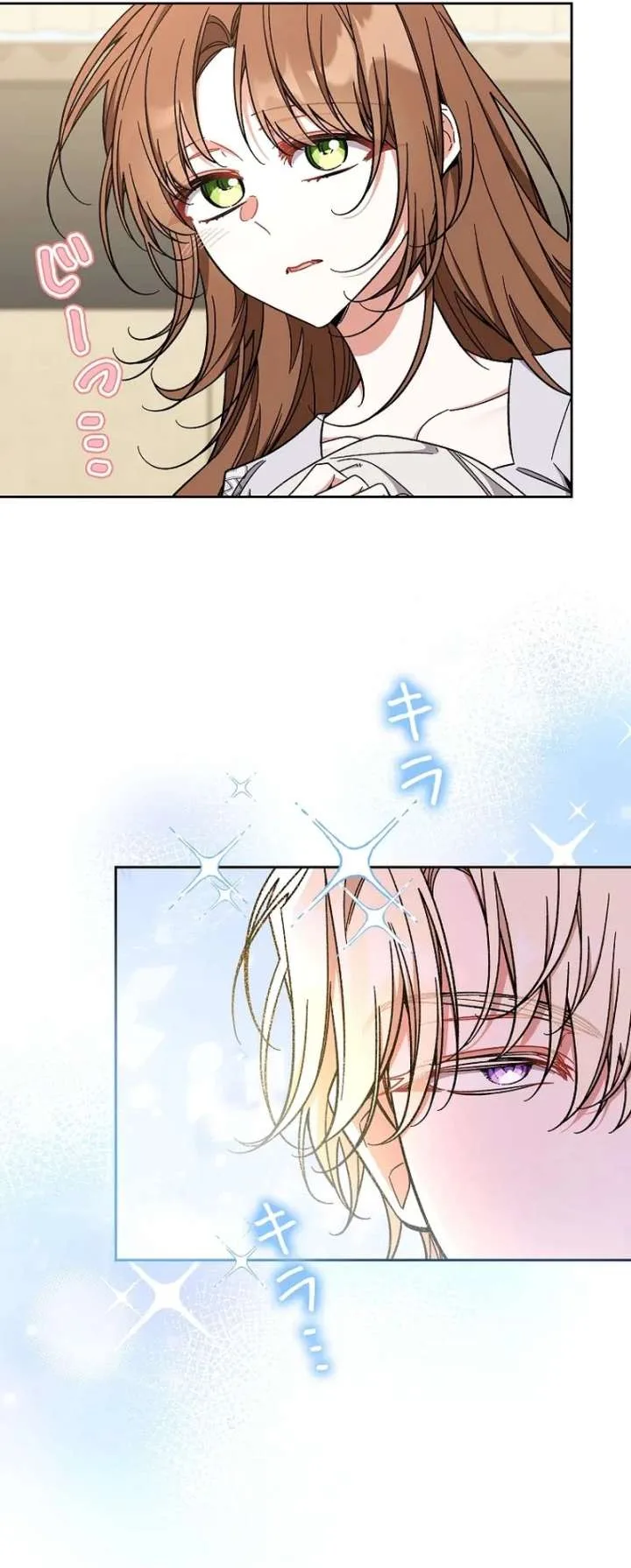 I Wish My Husband Were Dead Chapter 53 page 15