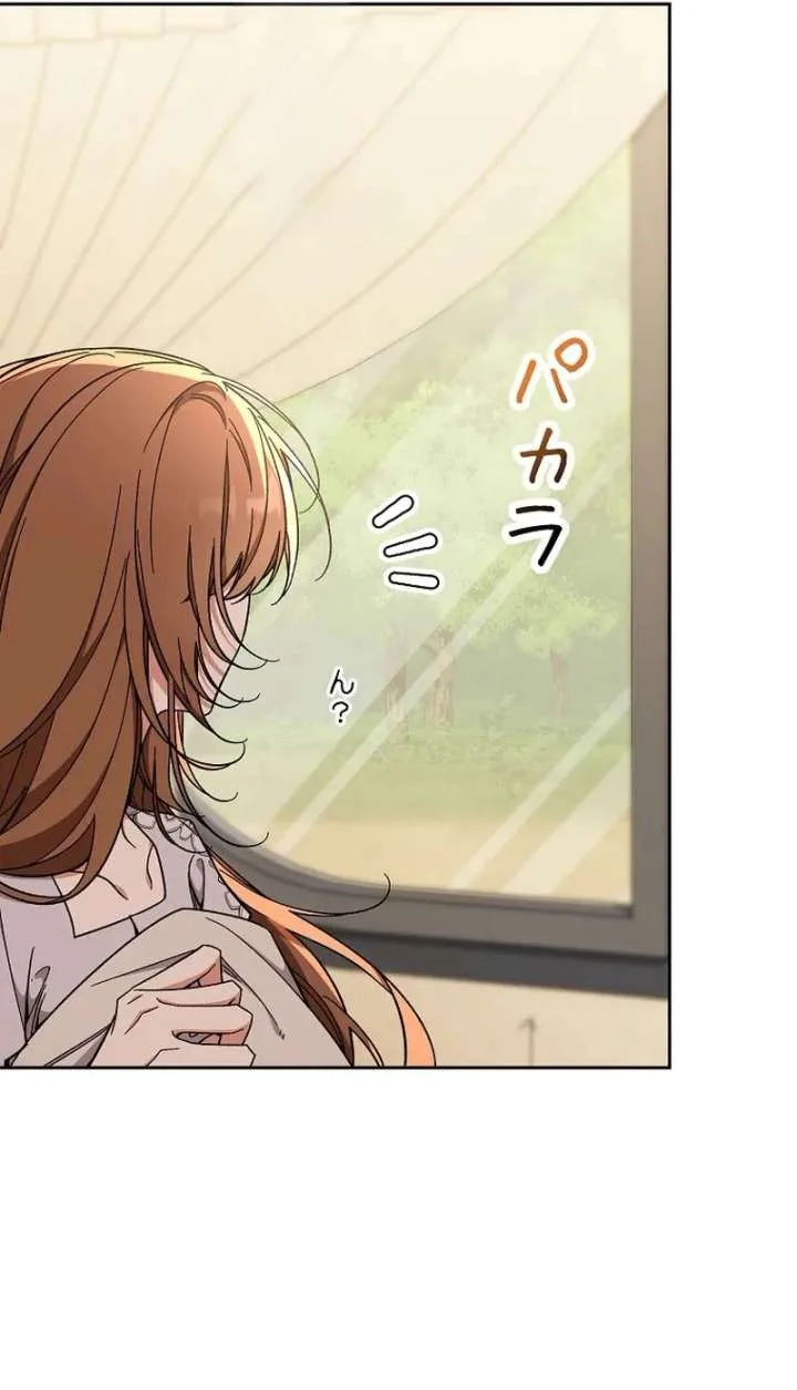 I Wish My Husband Were Dead Chapter 53 page 21