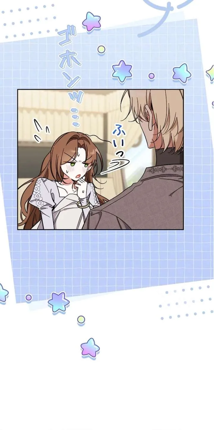 I Wish My Husband Were Dead Chapter 53 page 20