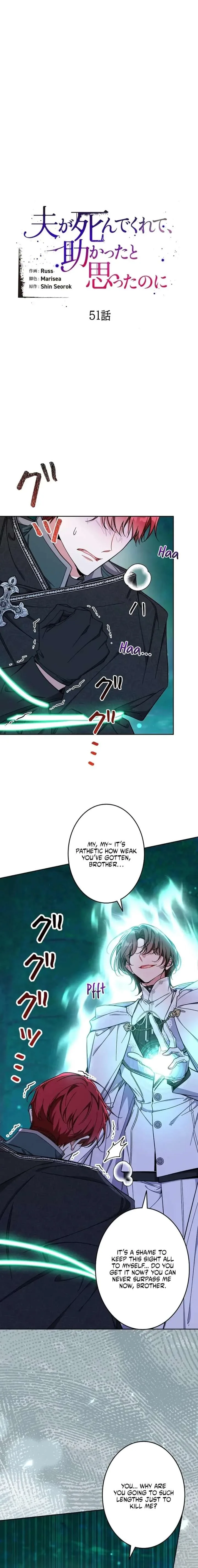 I Wish My Husband Were Dead Chapter 51 page 1