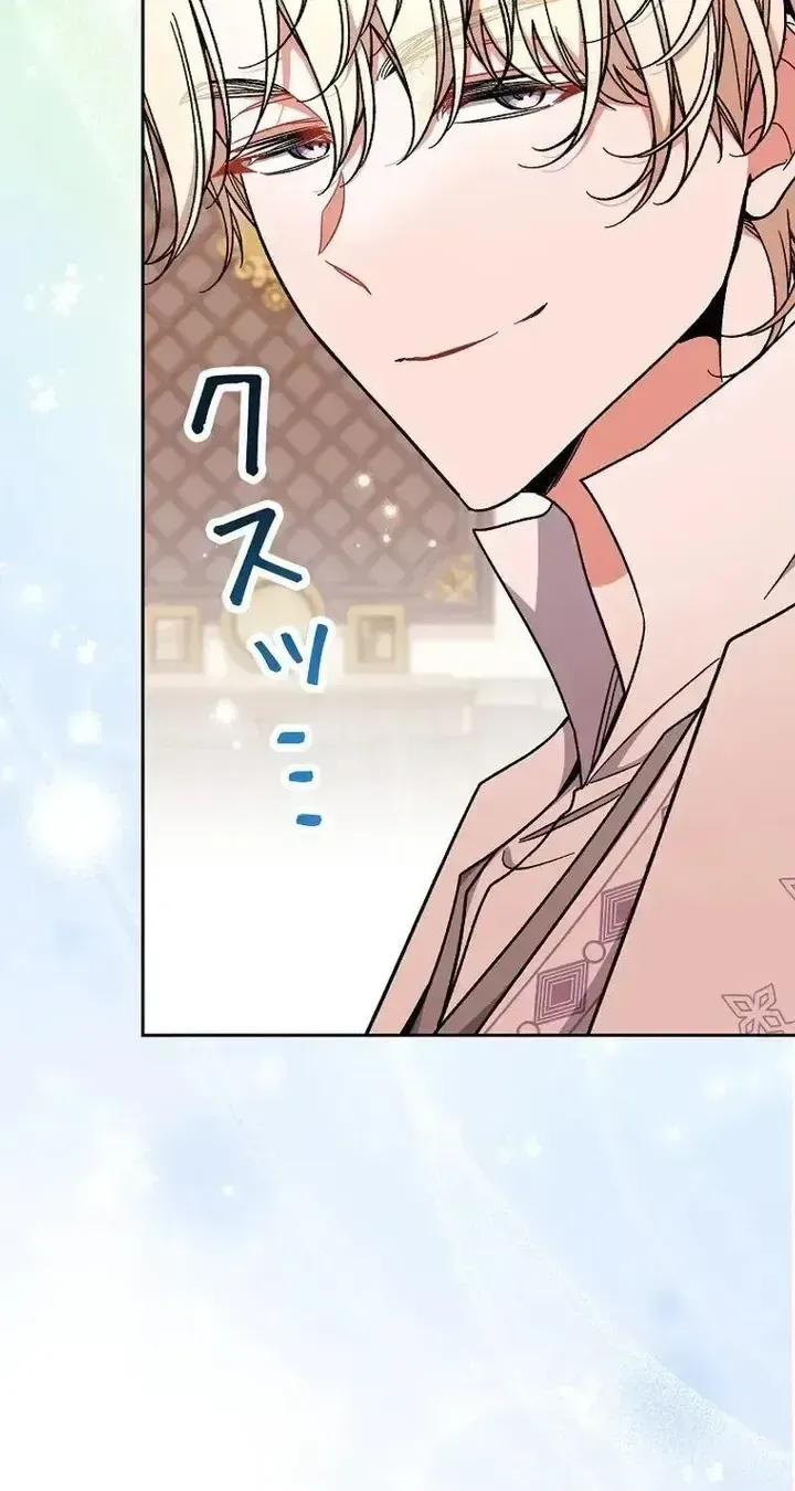 I Wish My Husband Were Dead Chapter 61 page 29