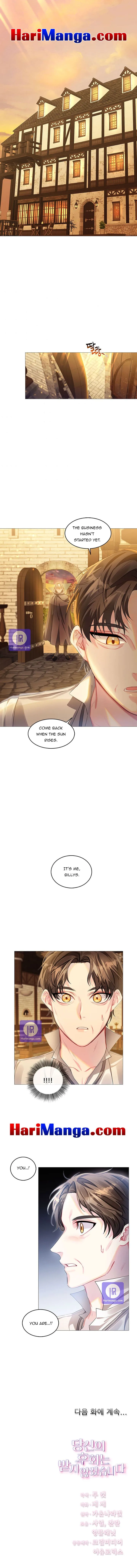 I Won’t Accept Your Regrets Chapter 22 page 7