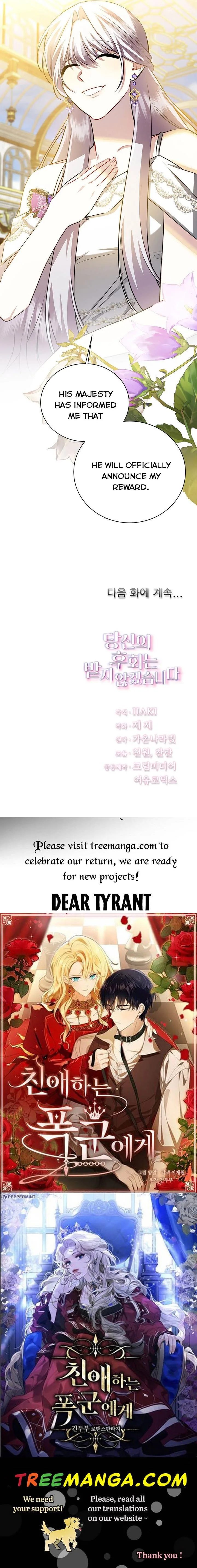 I Won’t Accept Your Regrets Chapter 63 page 51