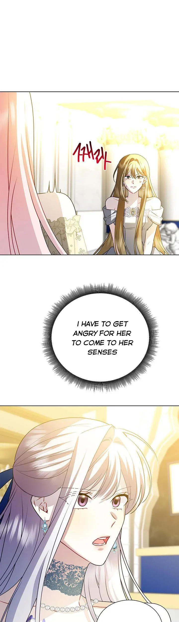 I Won’t Accept Your Regrets Chapter 79 page 10