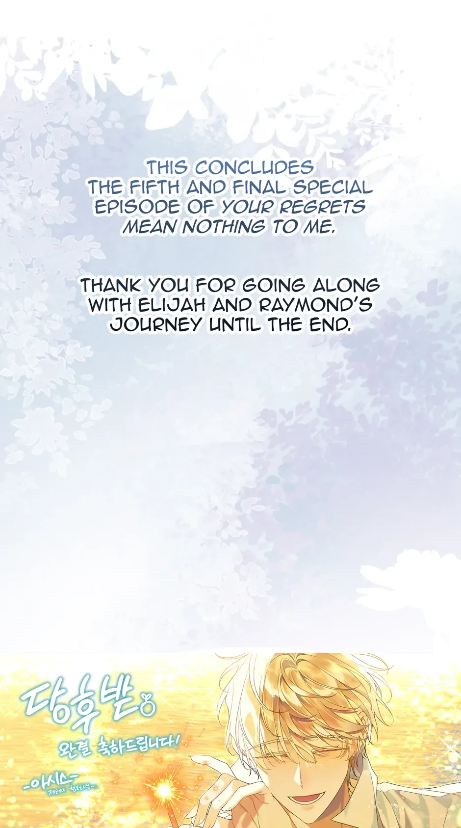 I Won’t Accept Your Regrets Chapter 135 page 67