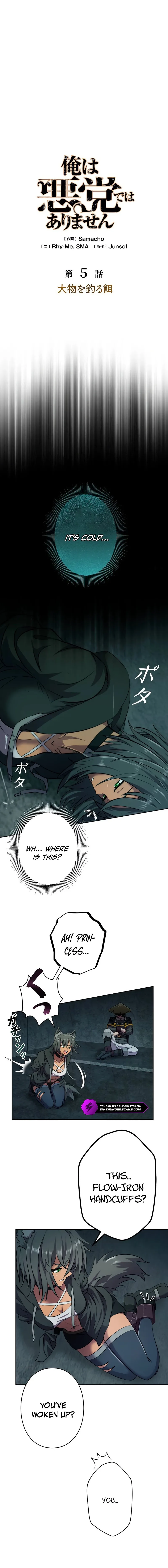 I Won’t Be the Villain Chapter 5 page 13