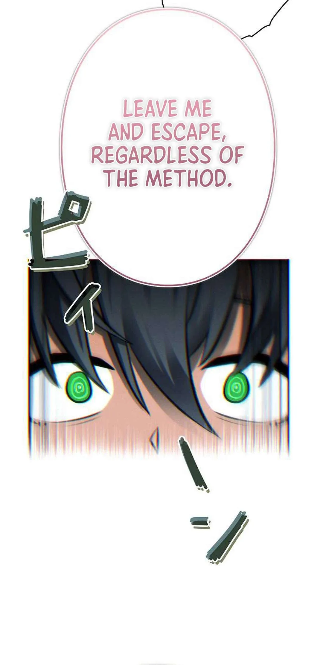 I Won’t Be the Villain Chapter 10 page 78
