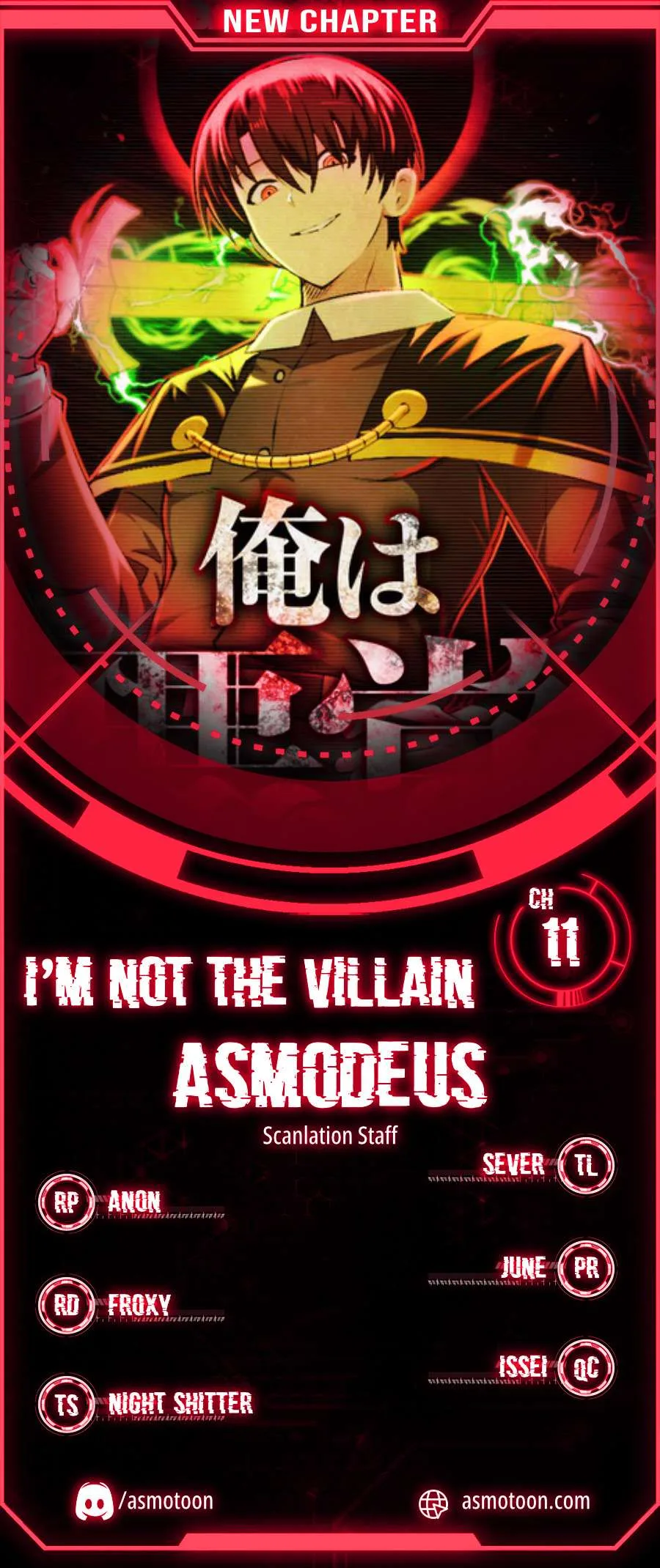 I Won’t Be the Villain Chapter 11 page 2