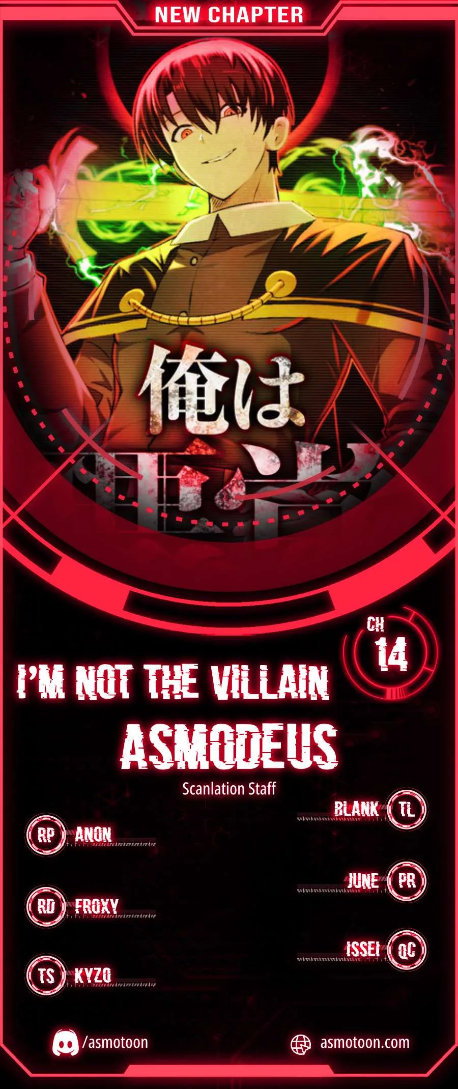 I Won’t Be the Villain Chapter 14 page 2
