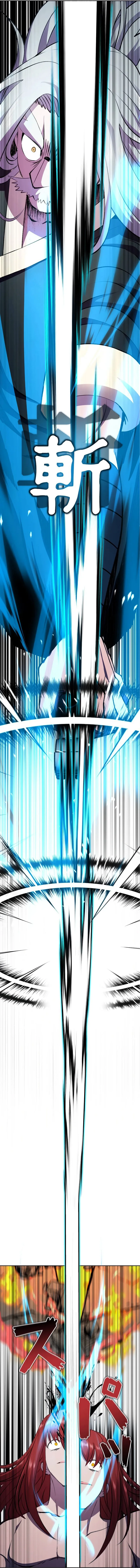 I Won’t Be the Villain Chapter 17 page 21