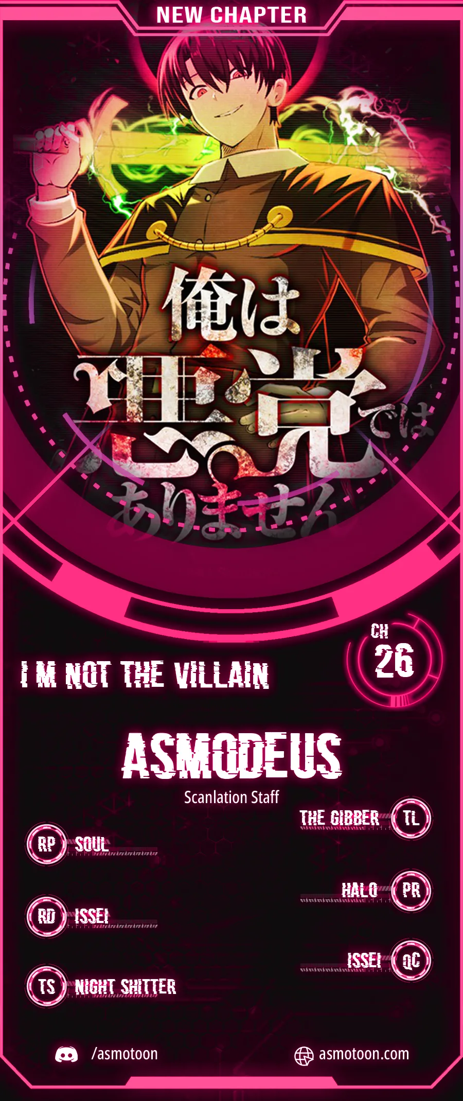 I Won’t Be the Villain Chapter 26 page 2