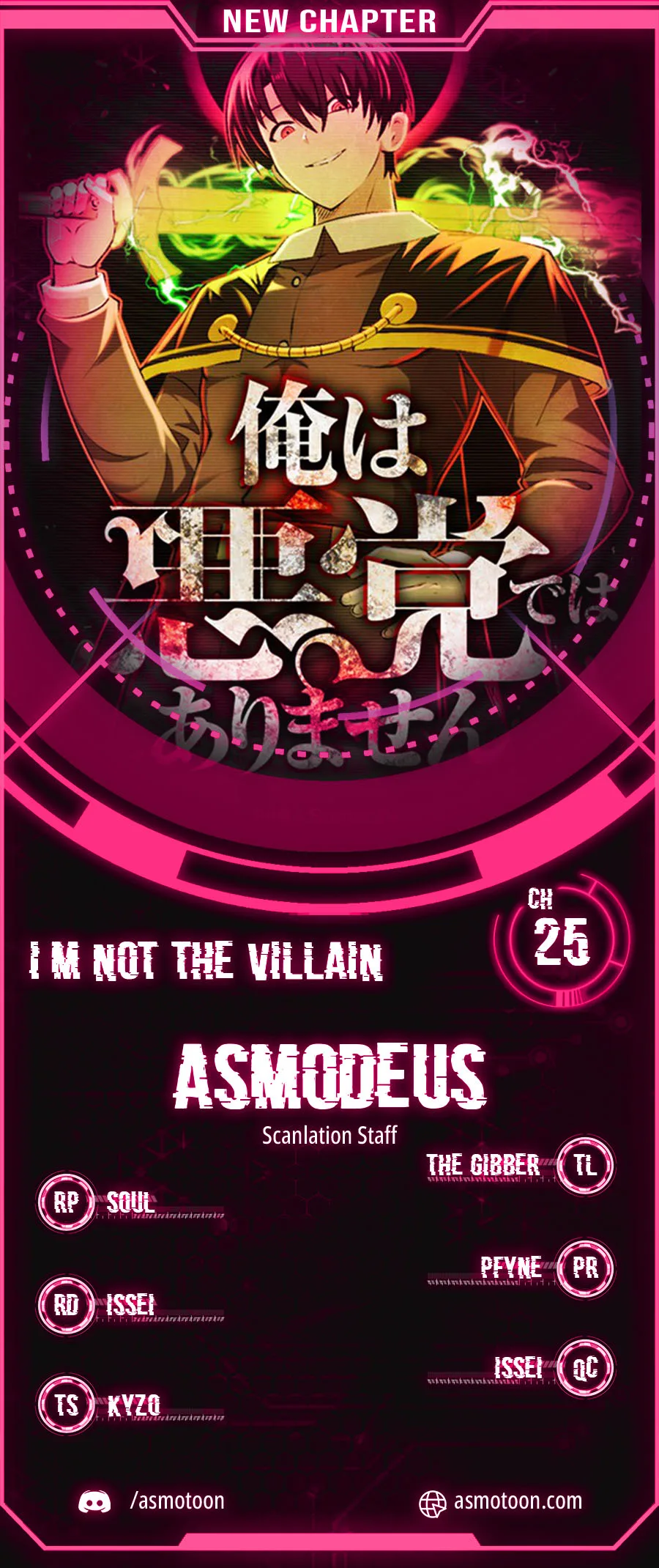 I Won’t Be the Villain Chapter 25 page 2
