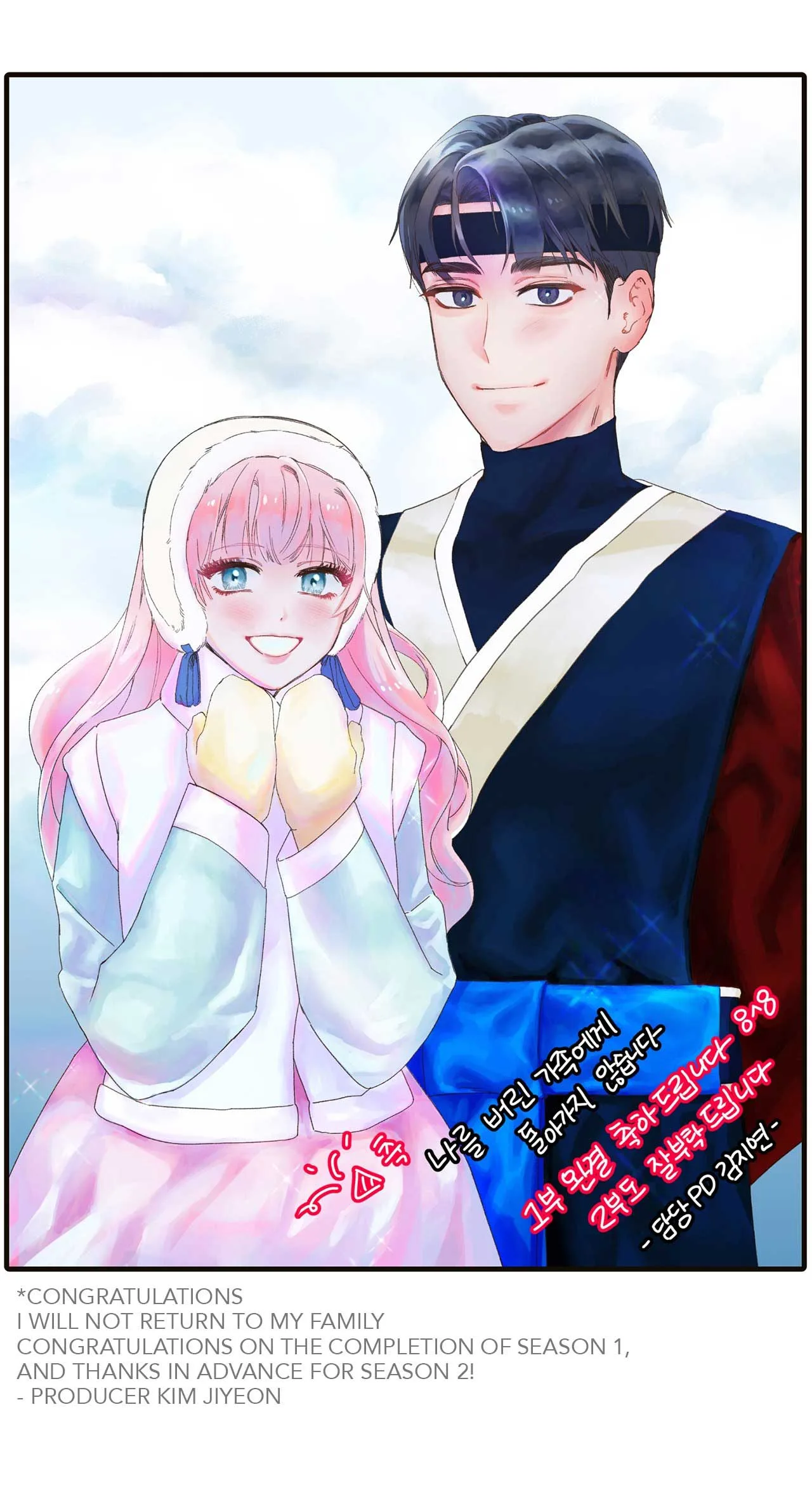 I Won’t Go Back to My Family Who Abandoned Me Chapter 40 page 90