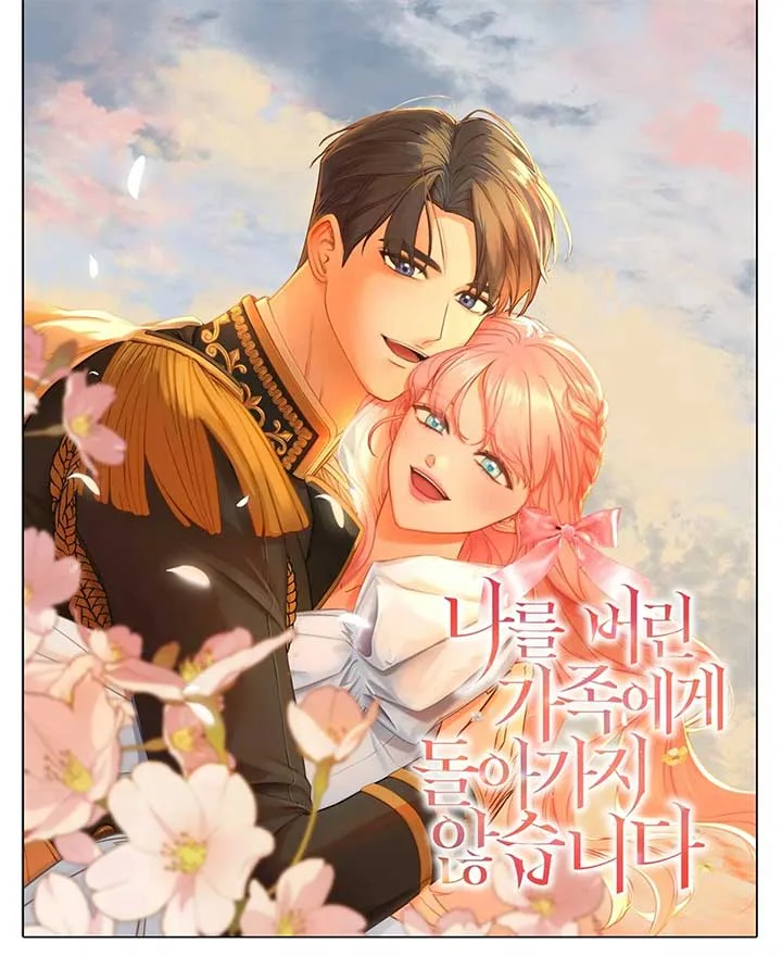 I Won’t Go Back to My Family Who Abandoned Me Chapter 89 page 76