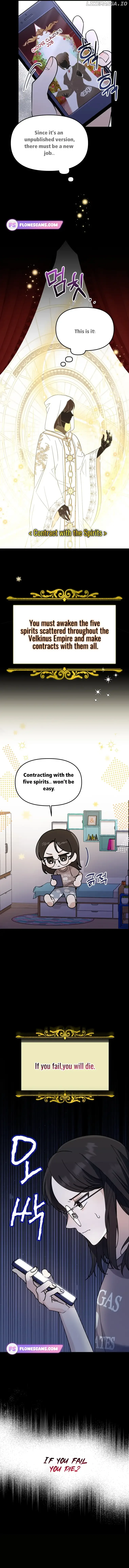 I’d Rather Abandon You Than Be Abandoned Chapter 1 page 15