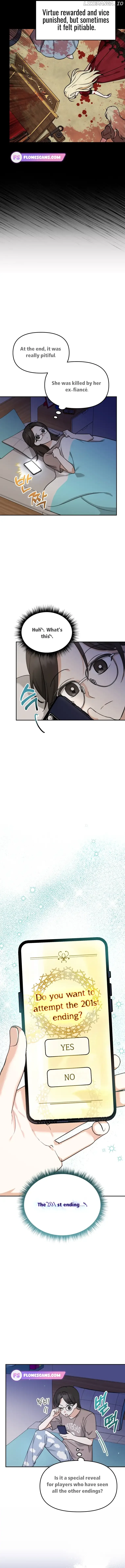 I’d Rather Abandon You Than Be Abandoned Chapter 1 page 12